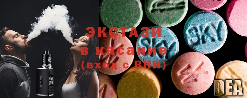 дарнет шоп  Железноводск  Ecstasy ешки 